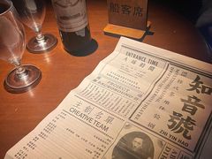 -武汉知音号