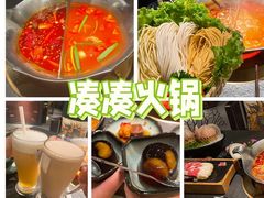 -湊湊火锅·茶憩(皇姑万象汇店)