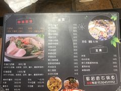 菜单-蜀留香石锅鱼(六顺街店)