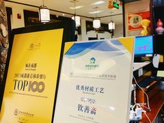 -钦善斋(武侯祠店)