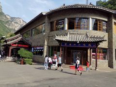 -云台山风景名胜区