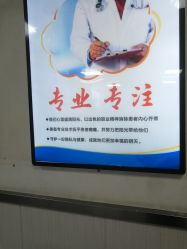 -成都军建医院·疤痕诊疗中心