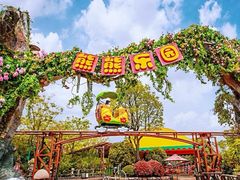 -芜湖方特东方神画