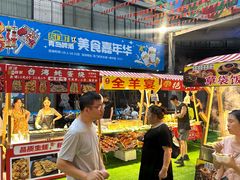 -东门町美食街