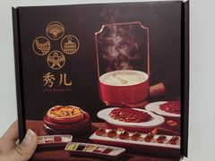 -秀儿四九城·新京菜(清河店)