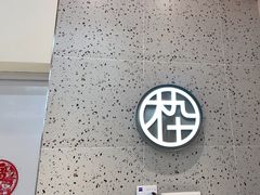 -木九十眼镜(朝阳大悦城B1店)