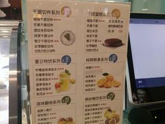 菜单-薇薇安千层蛋糕(府城店)