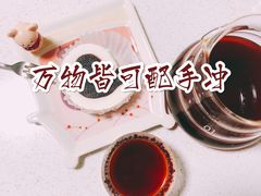 -文宇奶酪店(南锣鼓巷店)