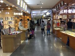 -三叶眼镜城批发市场(上海火车站店)
