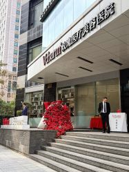 -上海玫瑰医疗美容医院