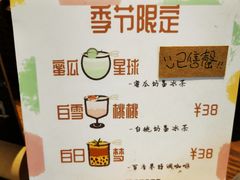-Kekimatata 生日蛋糕·烘焙教学