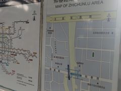 -知春路(地铁站)