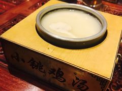 -小铫鸡汤
