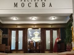 -莫斯科餐厅