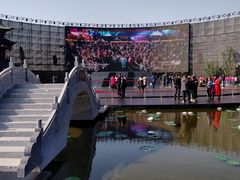 -丁香湖公园
