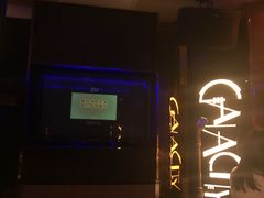 -GalaCity上海歌城(杨浦百联店)