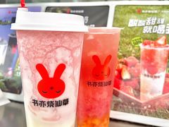 -书亦烧仙草(二七万达广场店)
