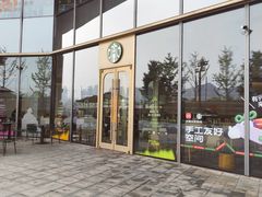 -很久以前羊肉串(朝阳路店)