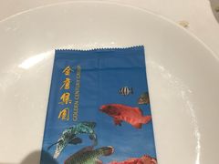 -金唐海鲜酒家