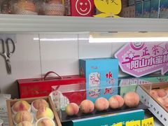 -老袁家蜜桃农场·阳山水蜜桃