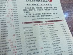 菜单-胖太太四川麻辣排骨串(镇江路分店)