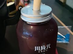 -川成元·麻辣香锅(凯德MALL西直门店)