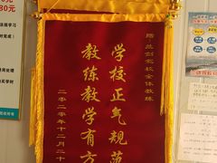 -兰剑驾校(汉阳校区)