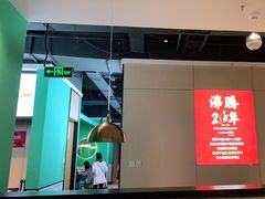 -季季红火锅(新建新城吾悦店)