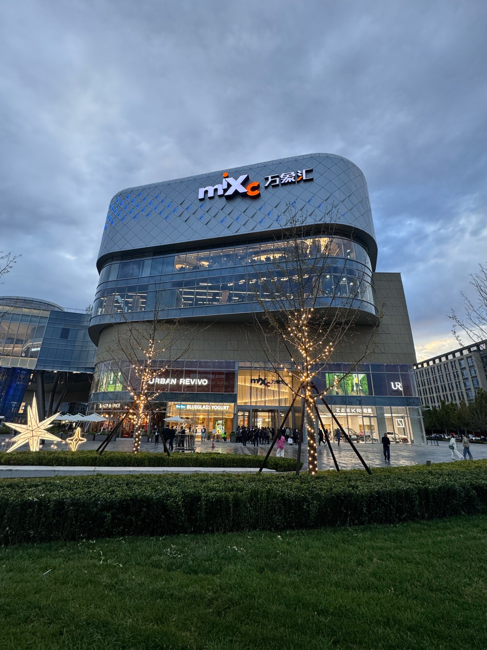 开了!通州万象汇开了!