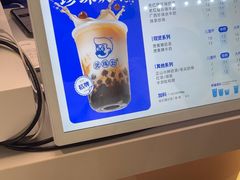 -煲珠公·老红糖珍珠奶茶(长宁龙之梦店)