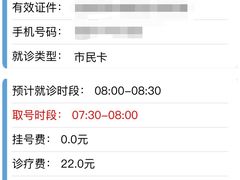 门急诊-苏州大学附属第二医院(三香院区)