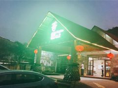 -香山小厨(南联路店)