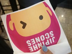 -吉品合酥脆烤饼(太平洋森活天地店)