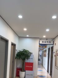 -郑荃丽格医疗美容