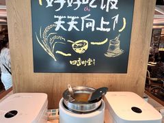-金海华·四季时堂·第一食堂(现代传媒广场店)