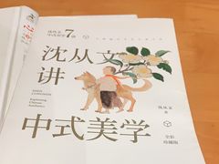 -西西弗书店&矢量咖啡(来福士广场店)