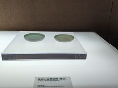 -宝丰清凉寺汝官窑遗址展览馆