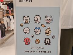 -优衣库(上海正大广场店)