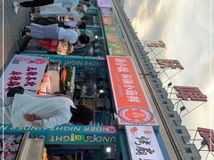 -欧亚汇集(飞跃路店)