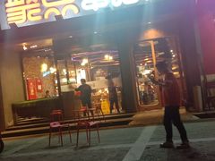 门面-聚点串吧·北京烧烤(公益西桥店)