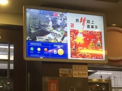 -添星码头茶餐厅(松坪山店)