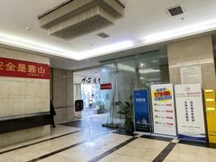 -红鼎国际名苑-C座