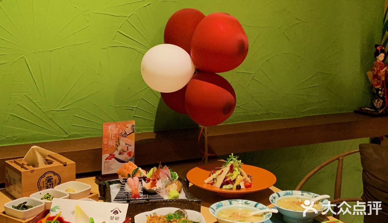去吃了西安老牌的日料店 在西安有很多家分店哦！