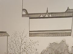 -飶香居(省博物馆店)