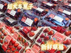 -盒马鲜生(十里堡店)