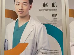 -美联众合爱康动物医院•复杂内科•肿瘤科•牙科•腔镜诊疗中心