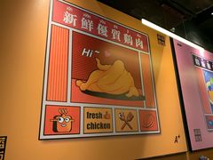 -Asianplus海蓝鸡饭