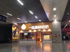 -一鸣真鲜奶吧(温州南站店)
