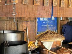 -盡膳口福·百年汤方火锅(科华北路店)