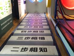 -深圳失恋博物馆再见前任(汇商名苑店)